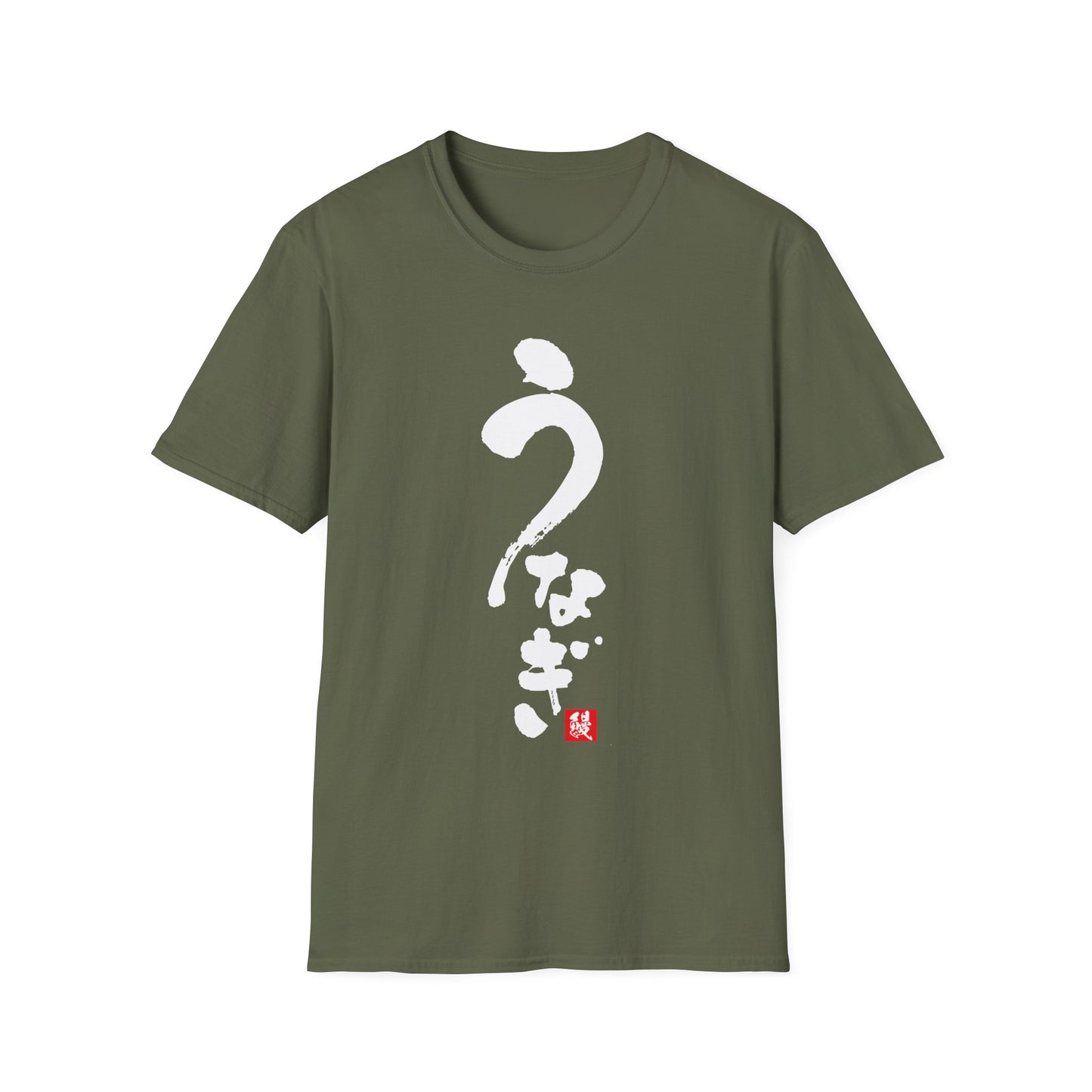Japanese Food T-shirts "Unagi"