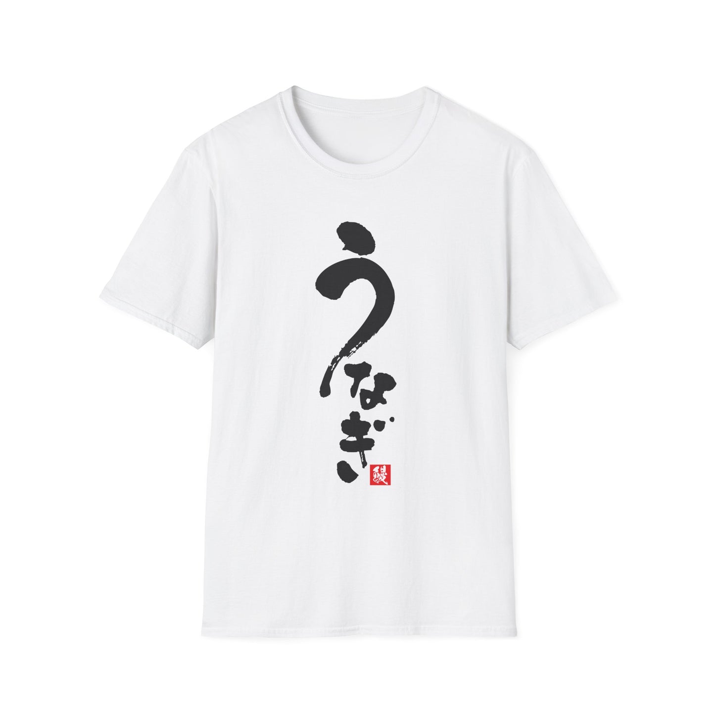Japanese Food T-shirts "Unagi"