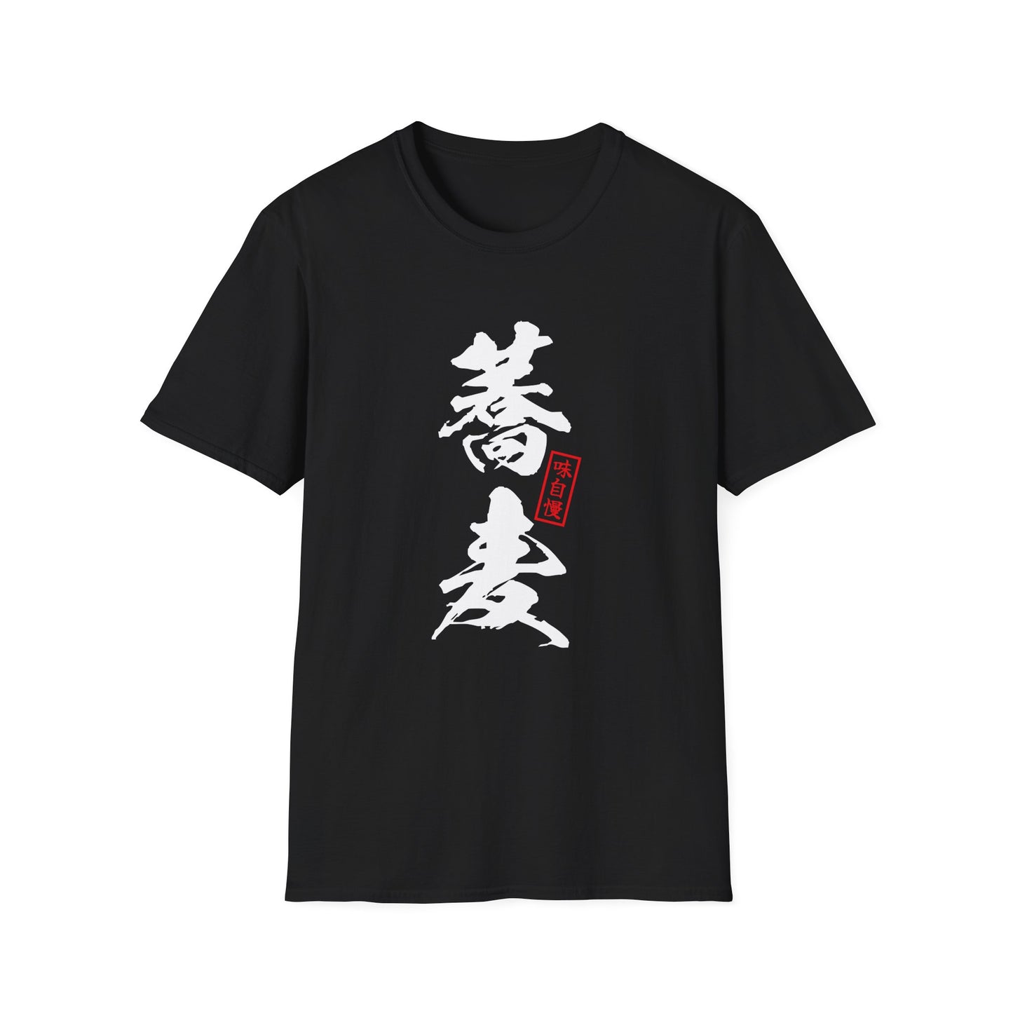Japanese Food T-Shirt “Soba”