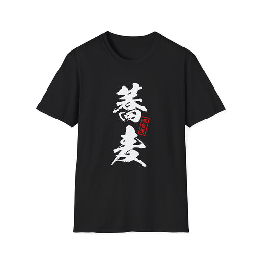 Japanese Food T-Shirt “Soba”