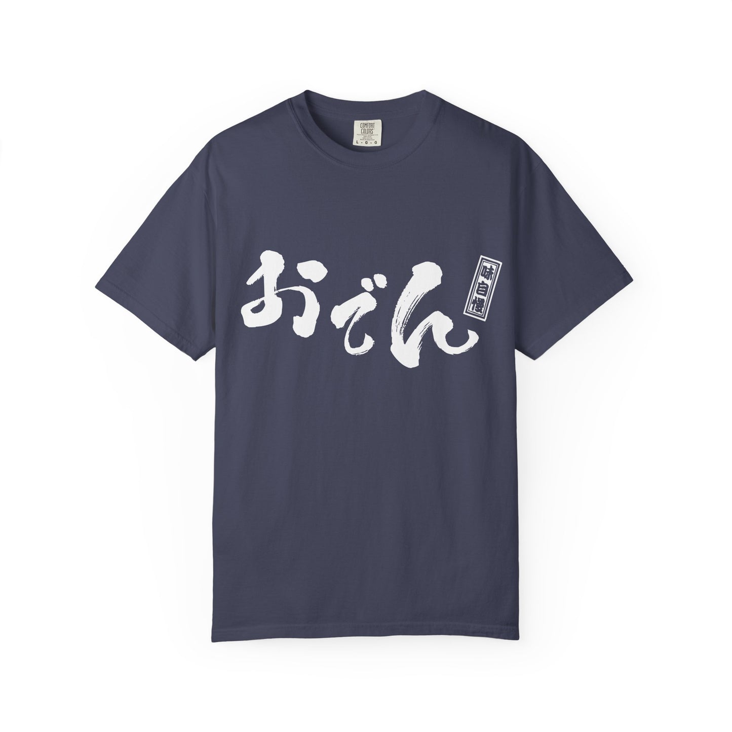 Japanese Food T-shirts "Oden"