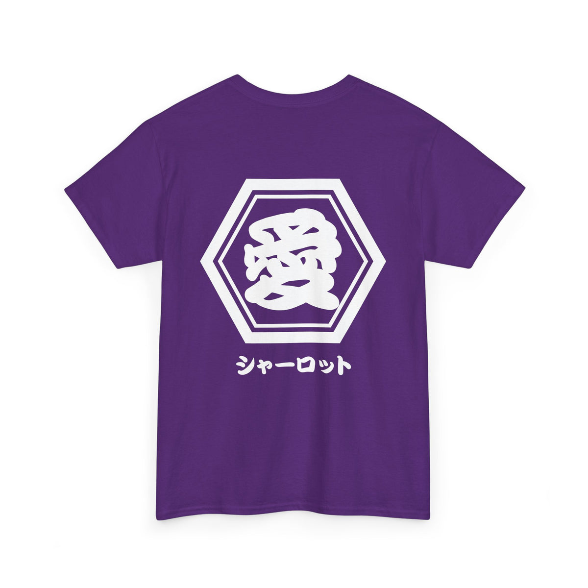 Custom T-Shirt "愛",  Your Name in Japanese Katakana