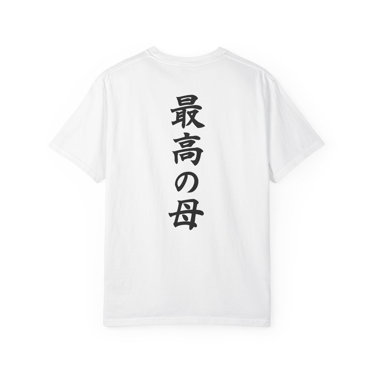 Custom T-Shirt "Best Mom Ever",  Your Name in Japanese Katakana