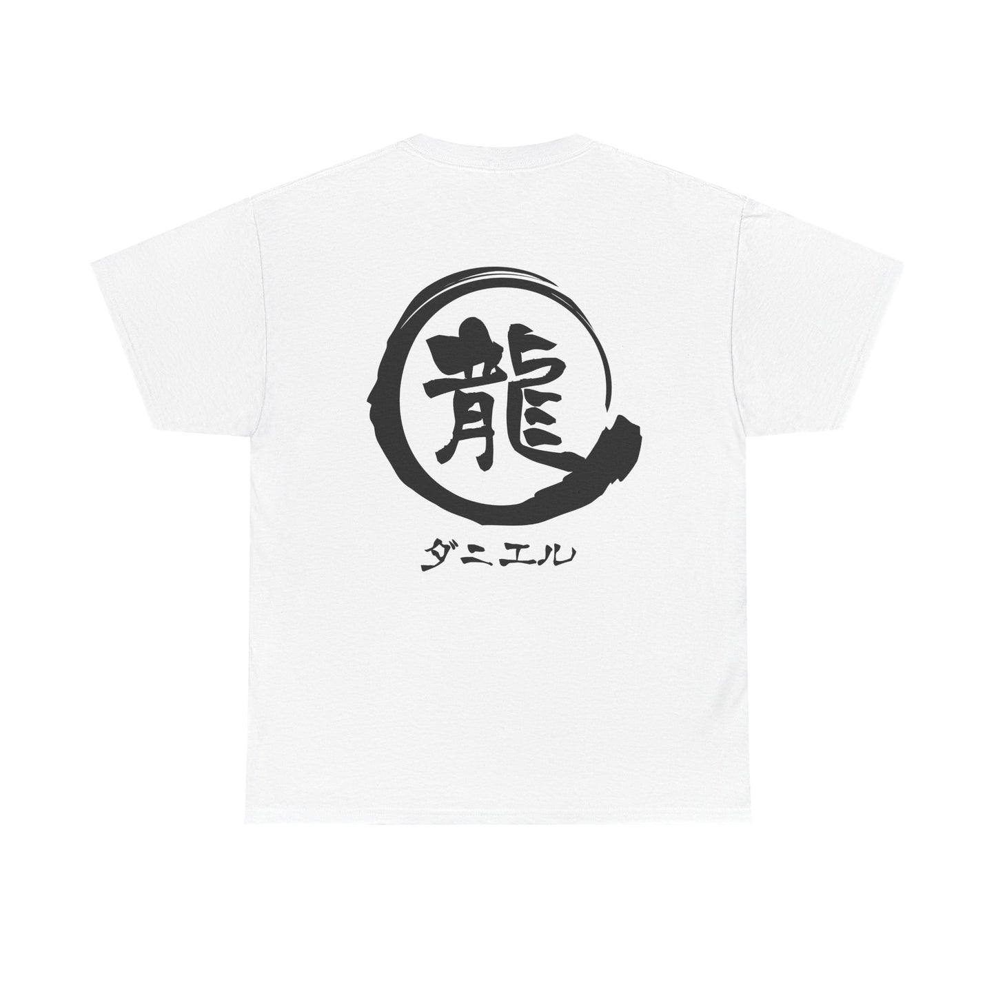 Custom T-Shirt "龍",  Your Name in Japanese Katakana