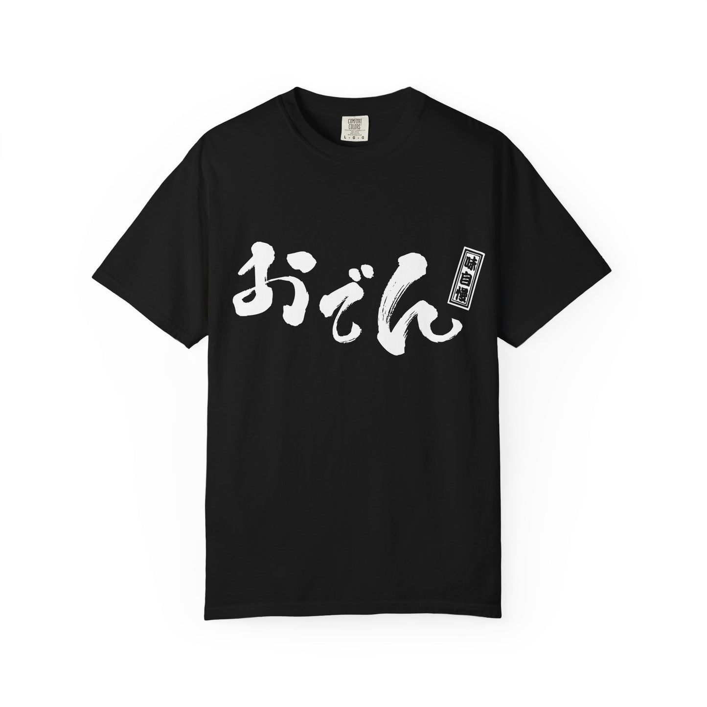 Japanese Food T-shirts "Oden"