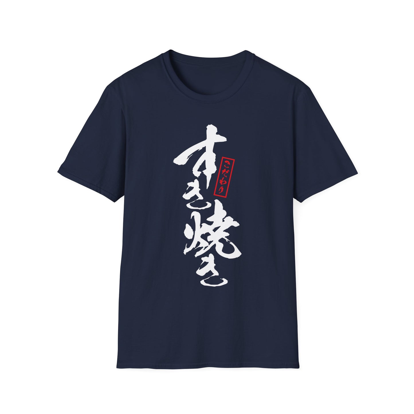 Japanese Food T-shirts "Sukiyaki"