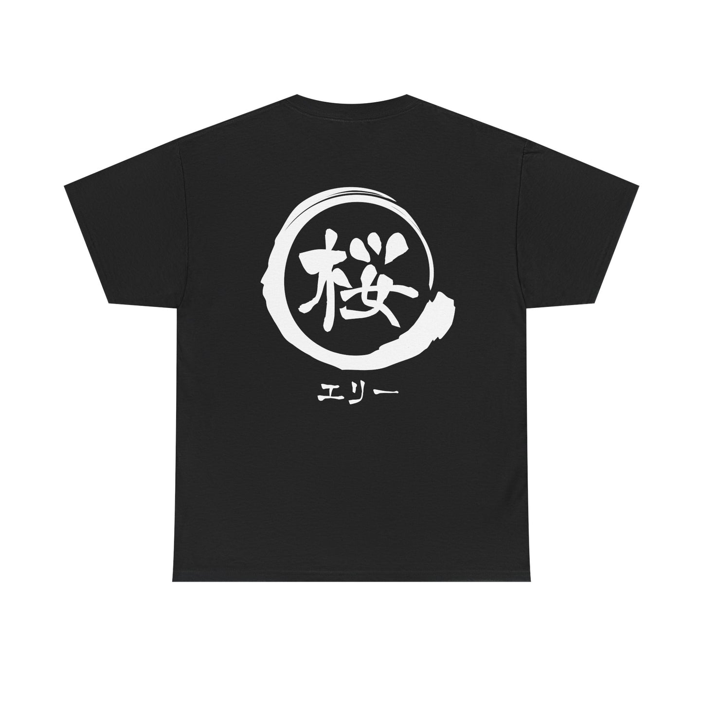 Custom T-Shirt "桜",  Your Name in Japanese Katakana
