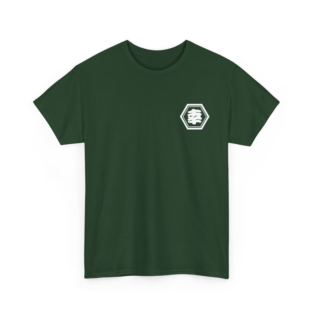 Custom T-Shirt "幸",  Your Name in Japanese Katakana