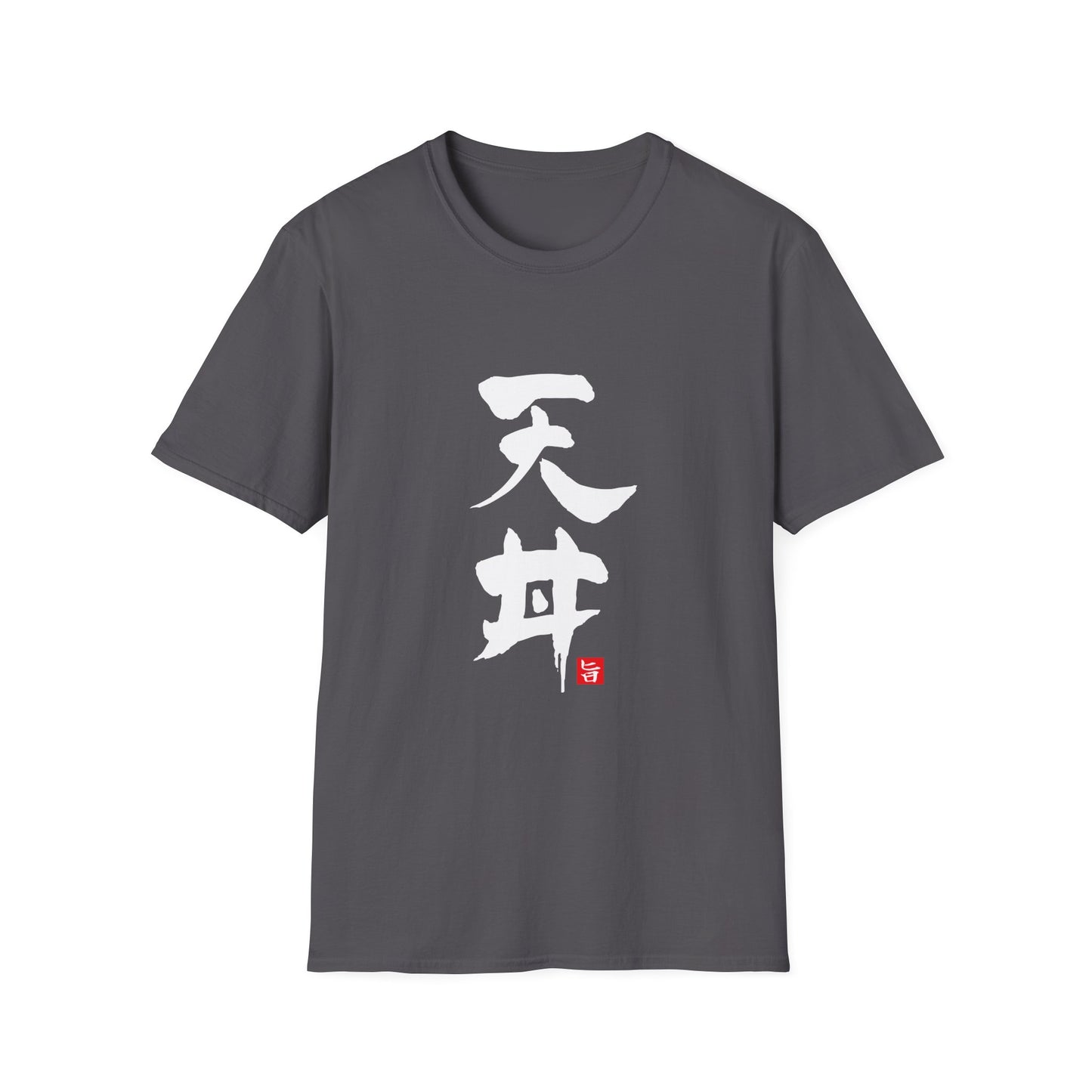 Japanese Food T-shirts "Tendon"