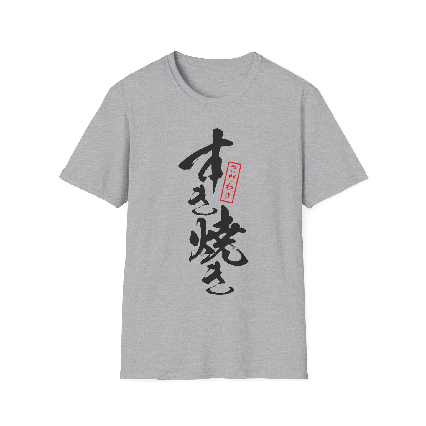 Japanese Food T-shirts "Sukiyaki"