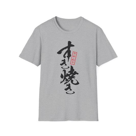 Japanese Food T-shirts "Sukiyaki"