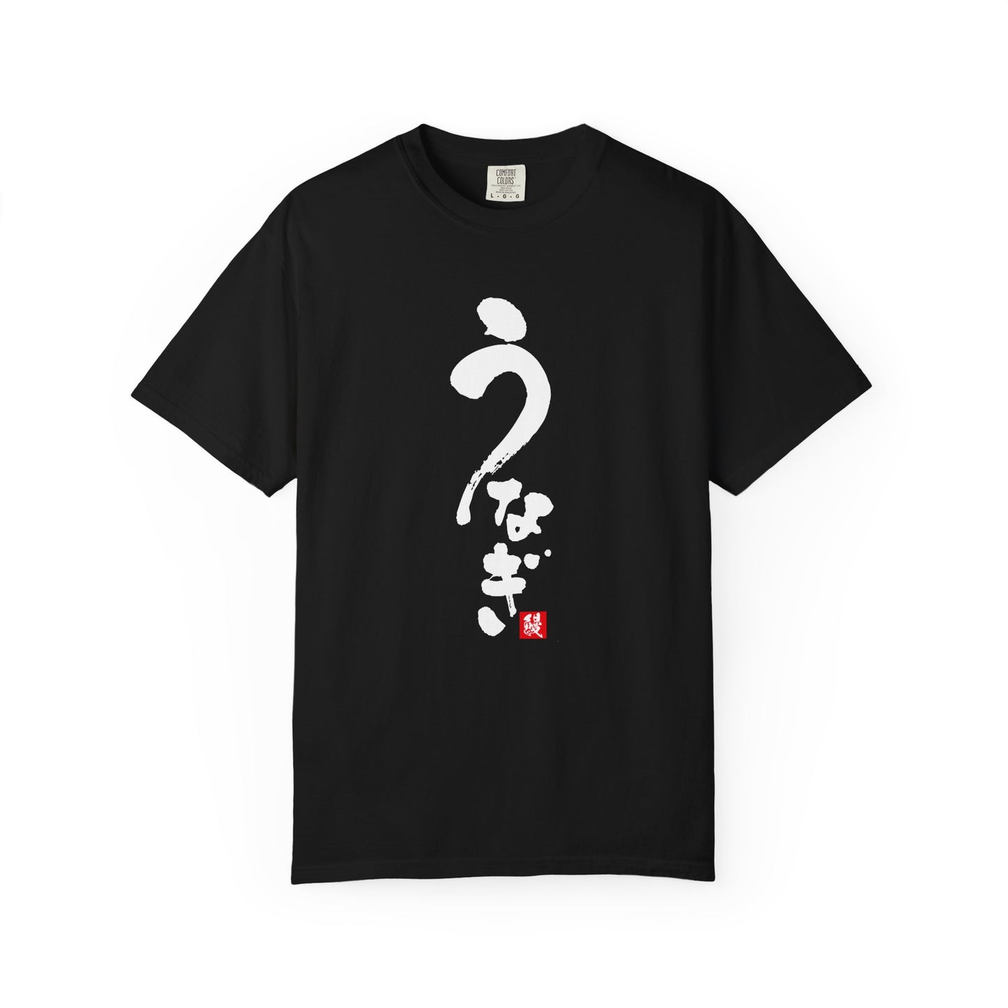 Japanese Food T-shirts "Unagi"