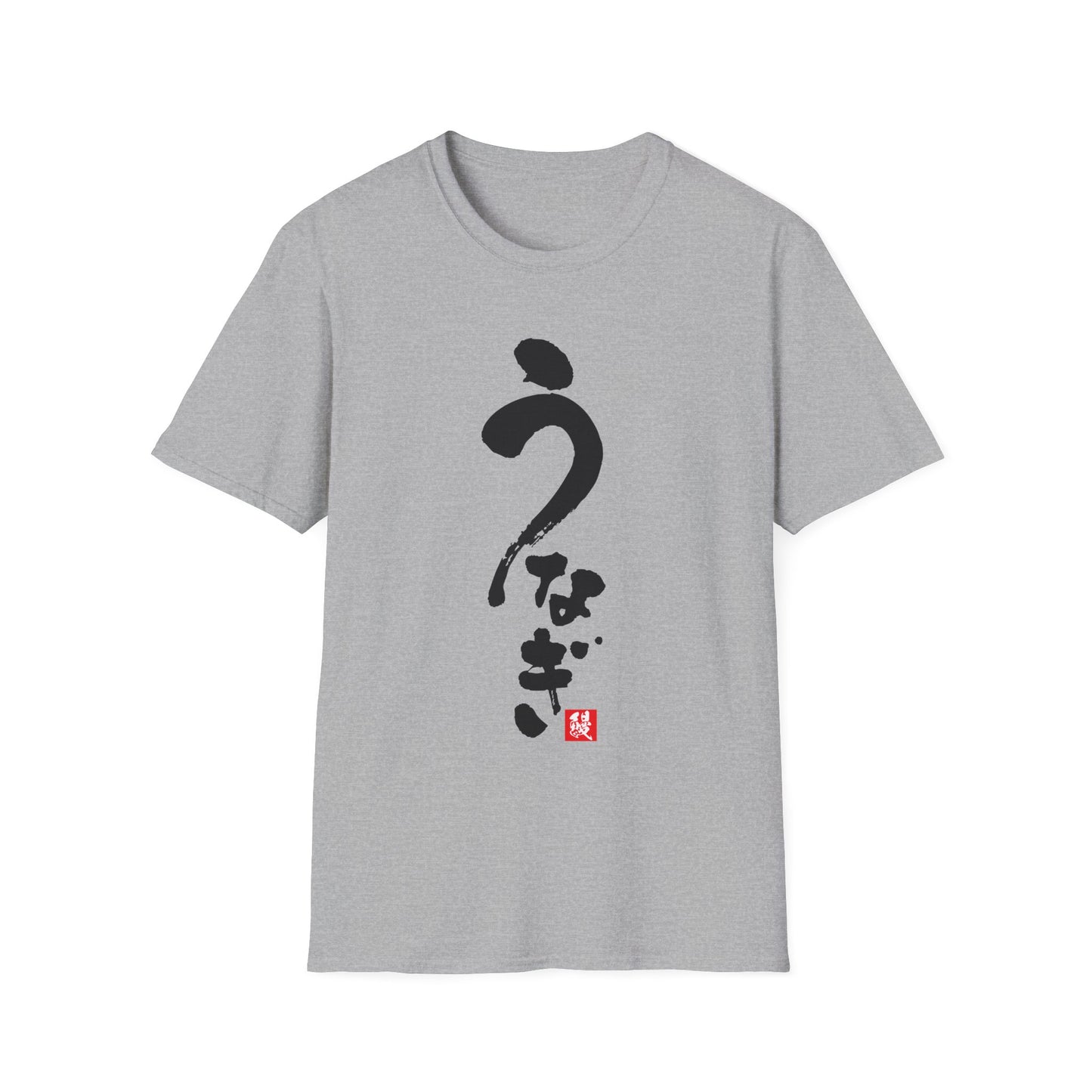 Japanese Food T-shirts "Unagi"