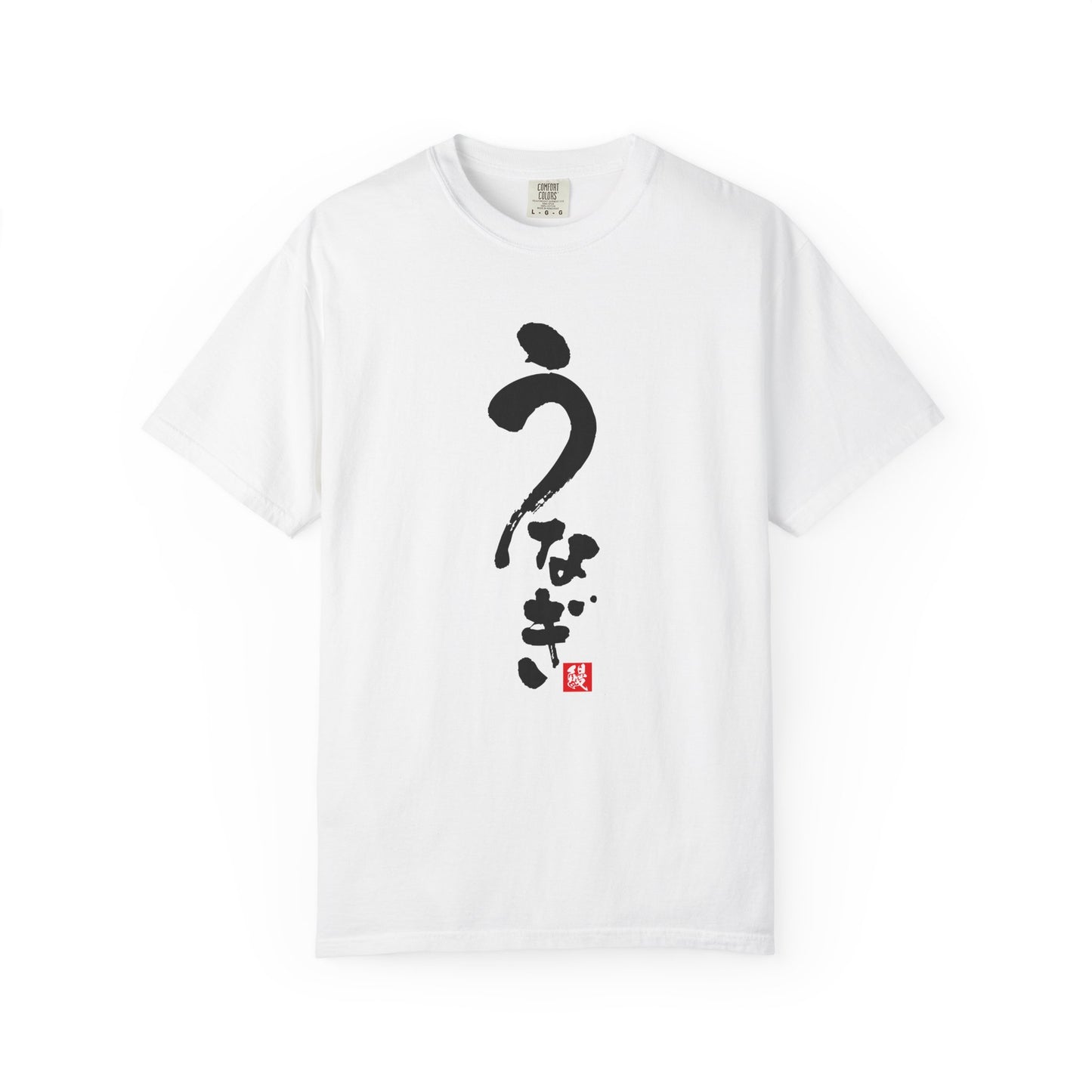 Japanese Food T-shirts "Unagi"