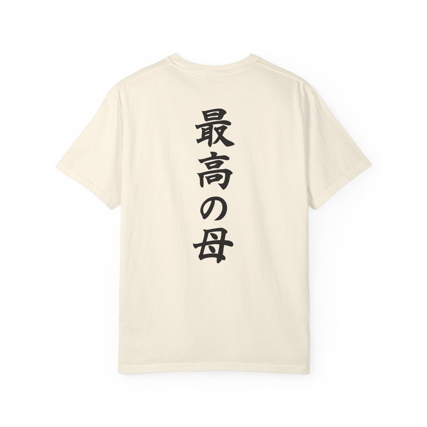 Custom T-Shirt "Best Mom Ever",  Your Name in Japanese Katakana