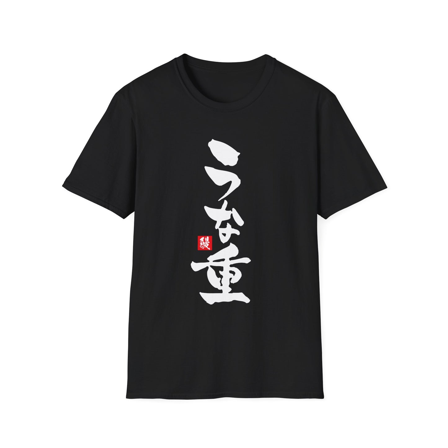 Japanese Food T-shirts "Unaju"