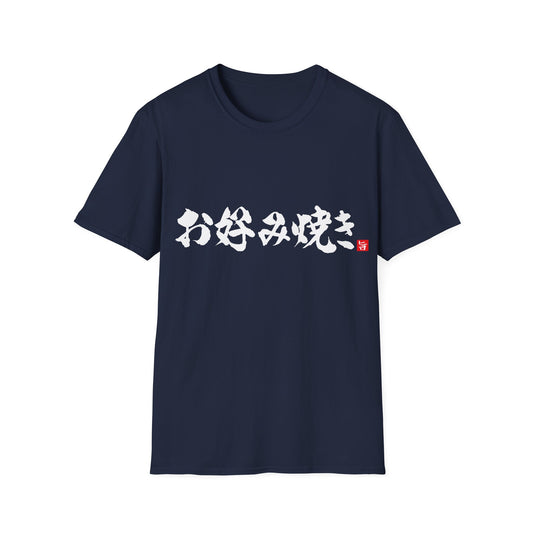 Japanese Food T-shirts "Okonomiyaki"