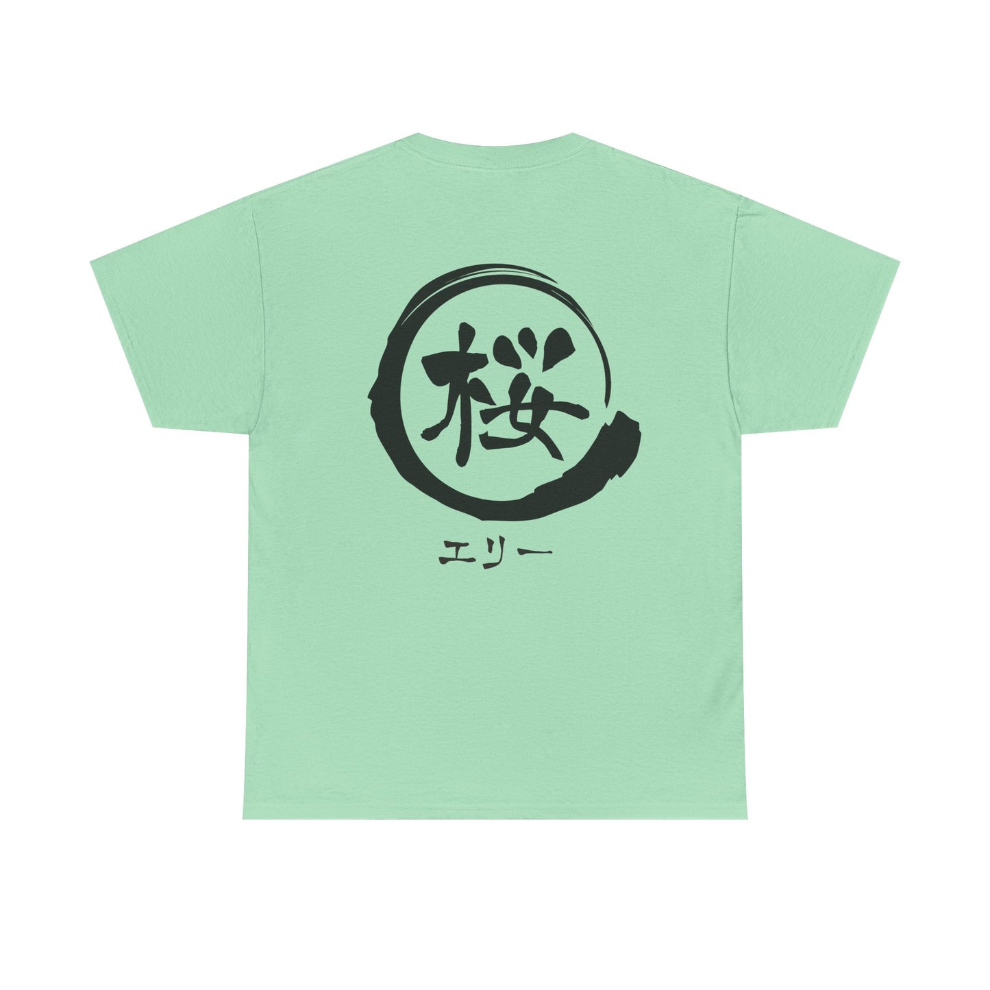 Custom T-Shirt "桜",  Your Name in Japanese Katakana