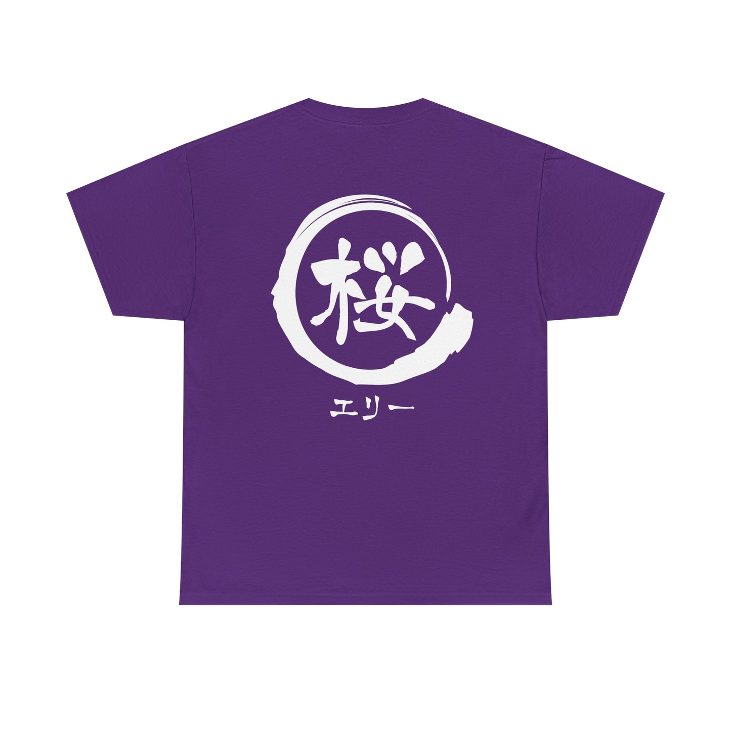 Custom T-Shirt "桜",  Your Name in Japanese Katakana