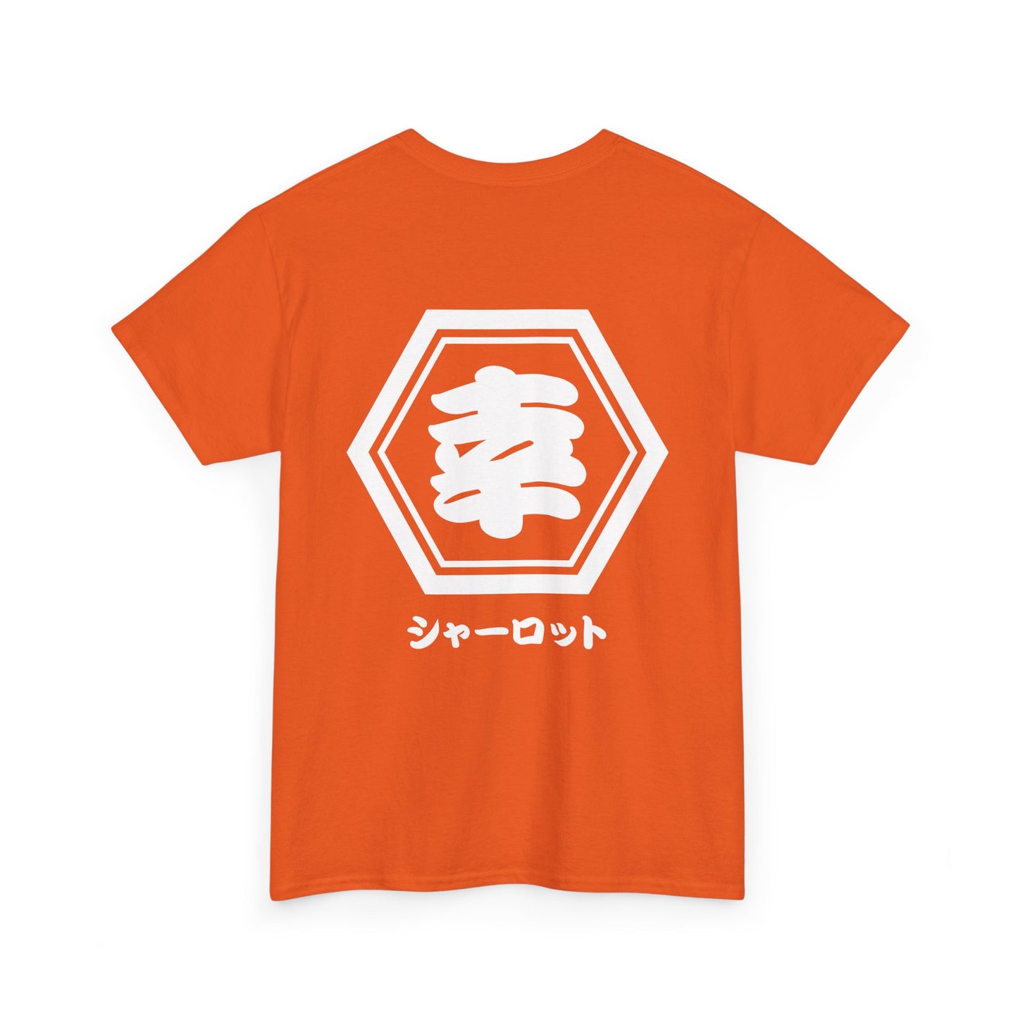 Custom T-Shirt "幸",  Your Name in Japanese Katakana