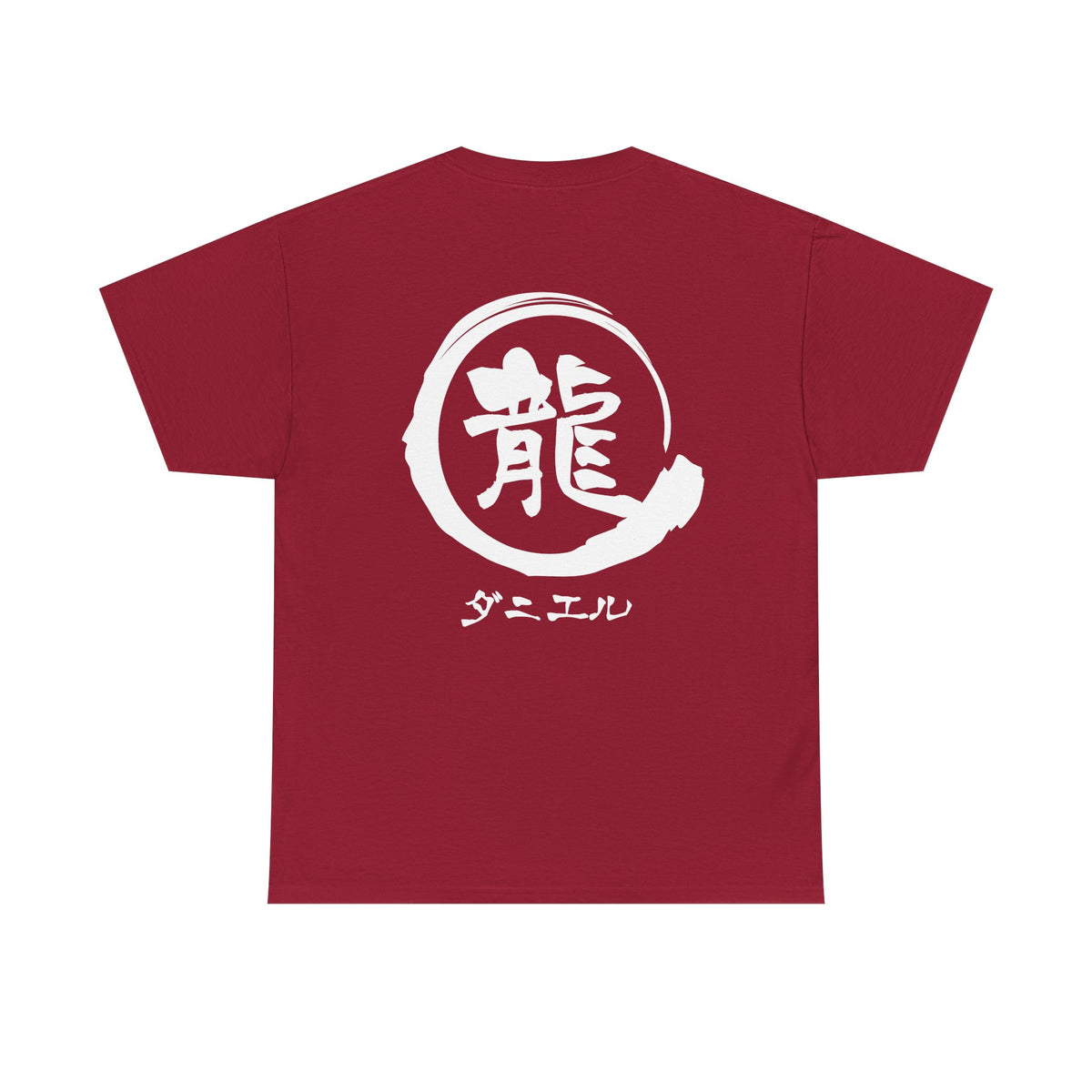 Custom T-Shirt "龍",  Your Name in Japanese Katakana