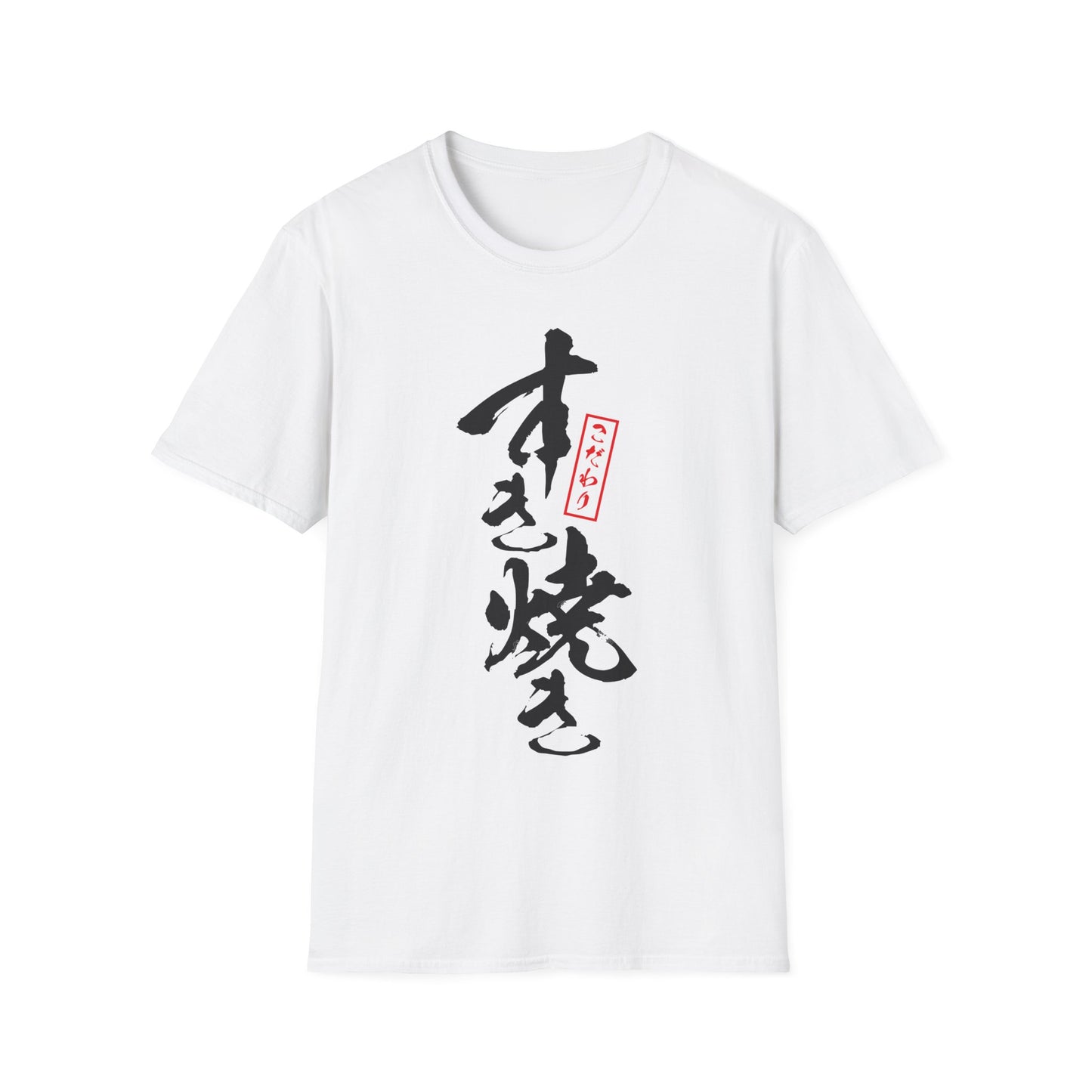 Japanese Food T-shirts "Sukiyaki"