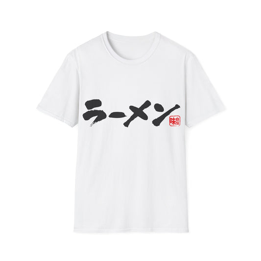 Japanese Food T-shirts "Ramen" in katakana