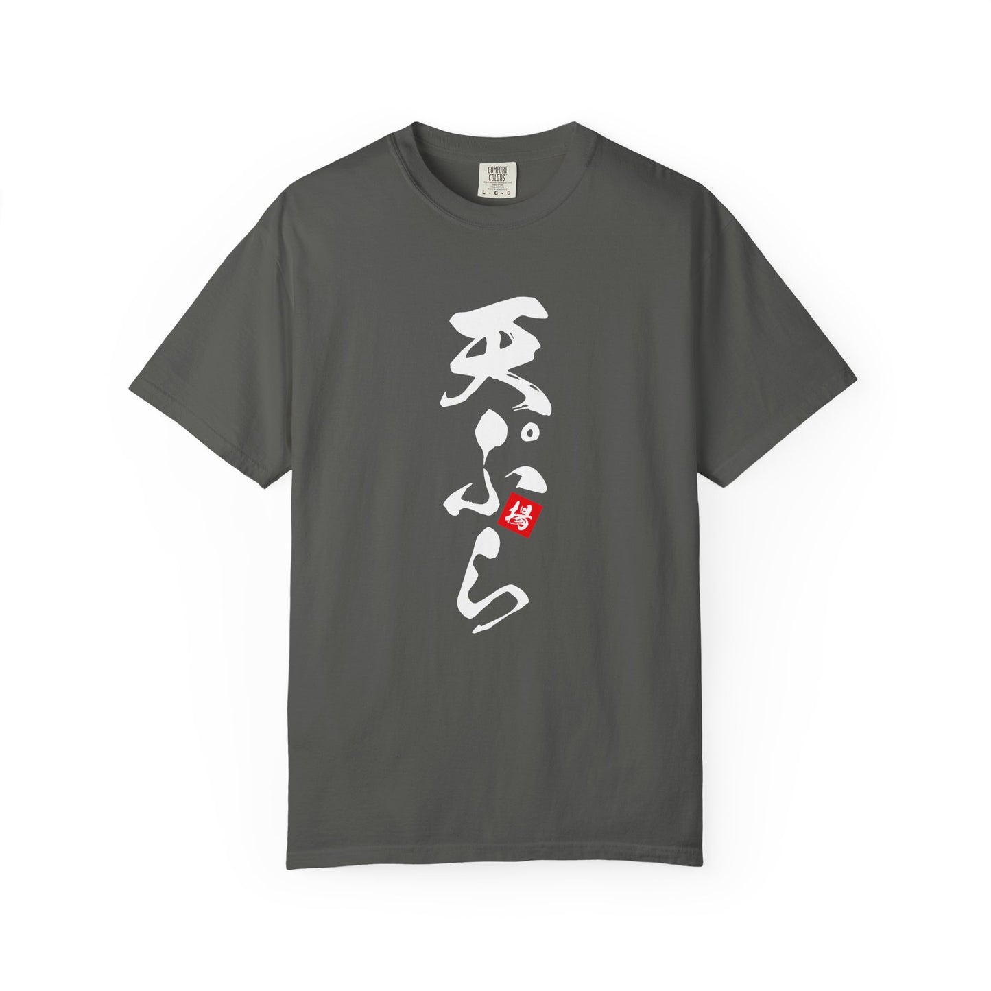 Japanese Food T-Shirt "Tempura"