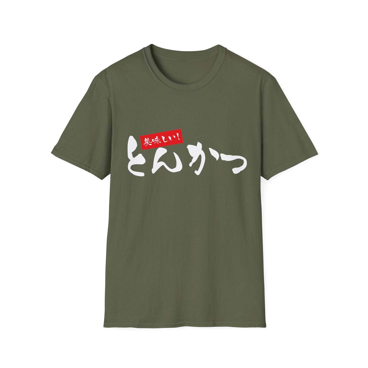 Japanese Food T-shirts "Tonkatsu"