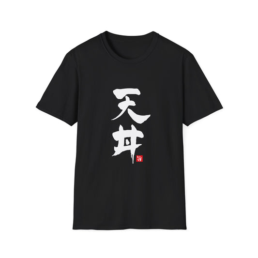 Japanese Food T-shirts "Tendon"