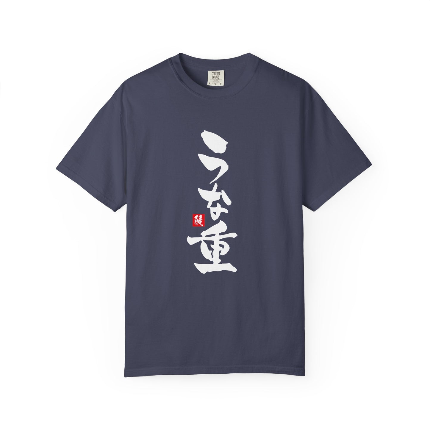 Japanese Food T-shirts "Unaju"