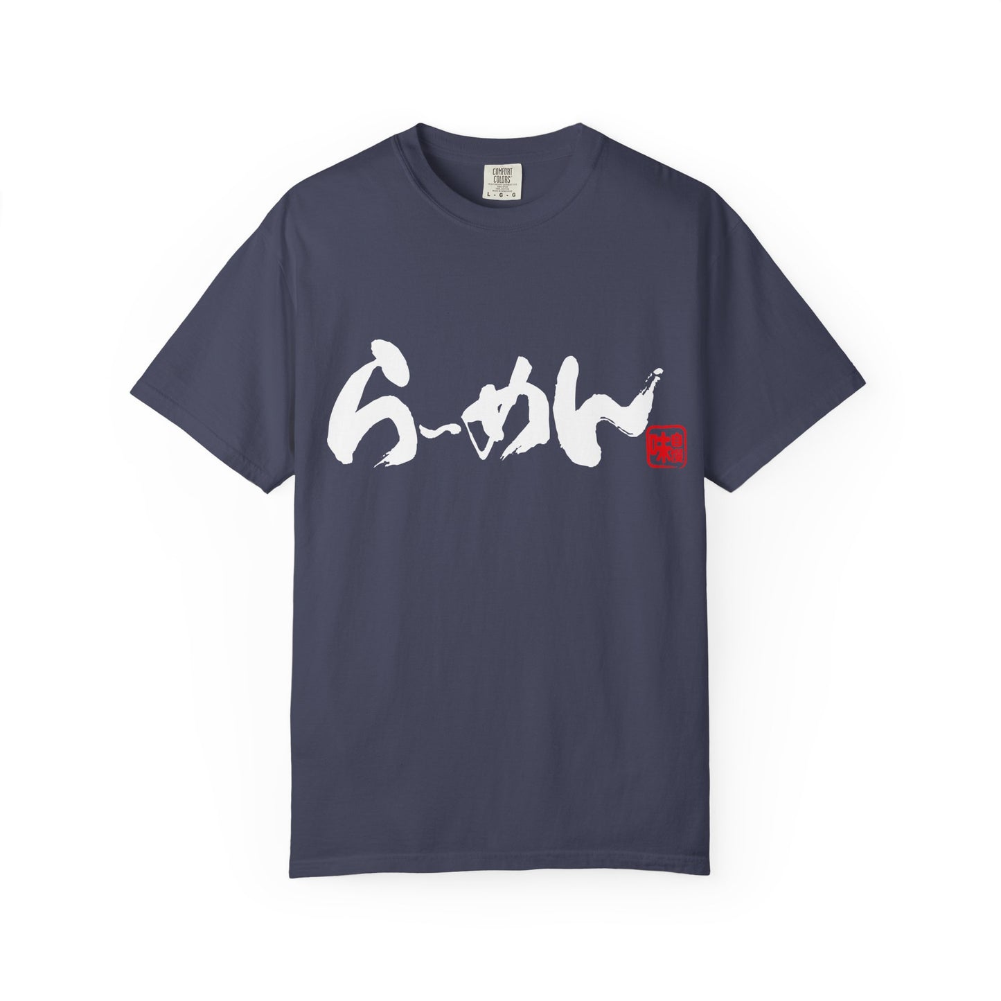 Japanese Food T-Shirt "Ramen" in Hiragana