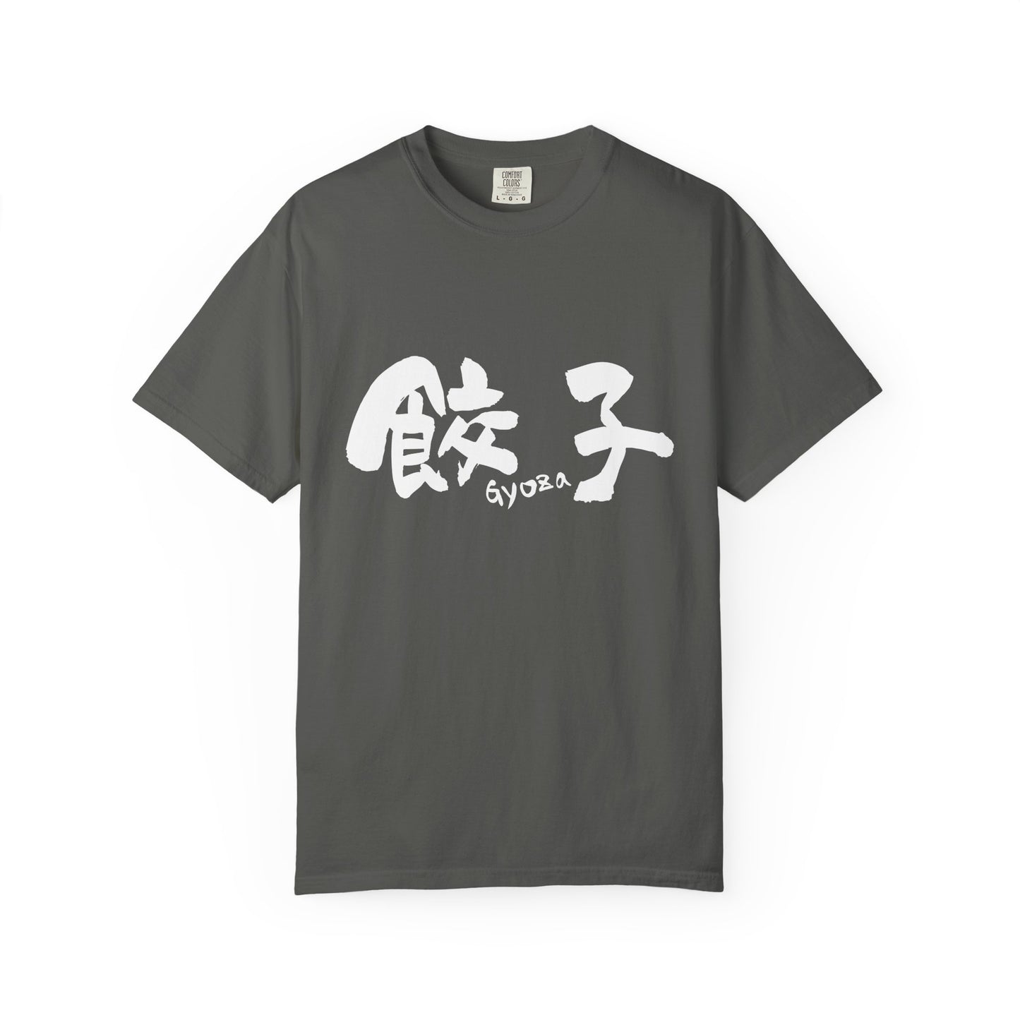 Japanese Food T-Shirt "Gyoza"