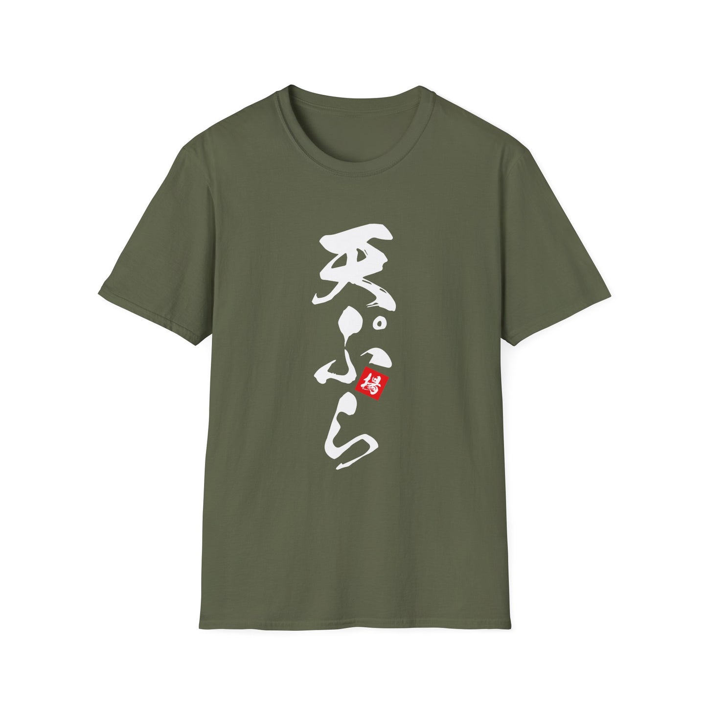 Japanese Food T-Shirt "Tempura"