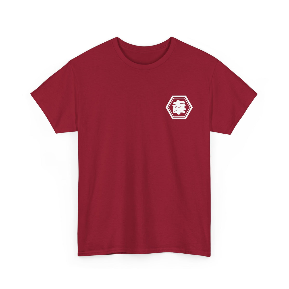 Custom T-Shirt "幸",  Your Name in Japanese Katakana