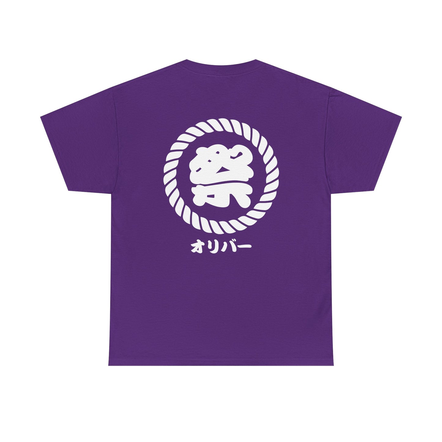 Custom T-Shirt "祭",  Your Name in Japanese Katakana