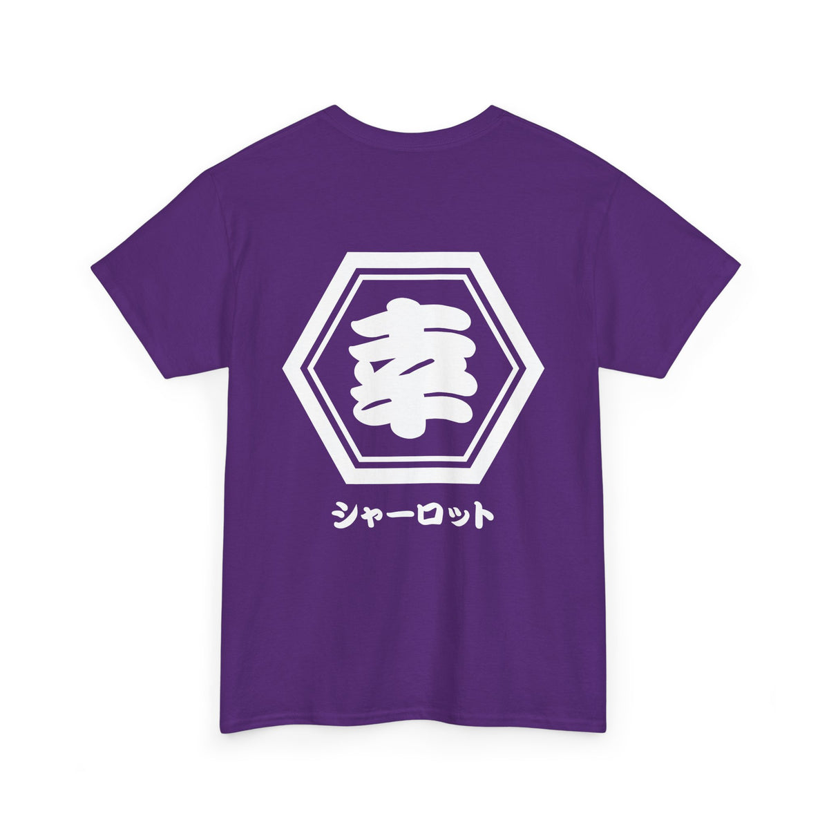 Custom T-Shirt "幸",  Your Name in Japanese Katakana