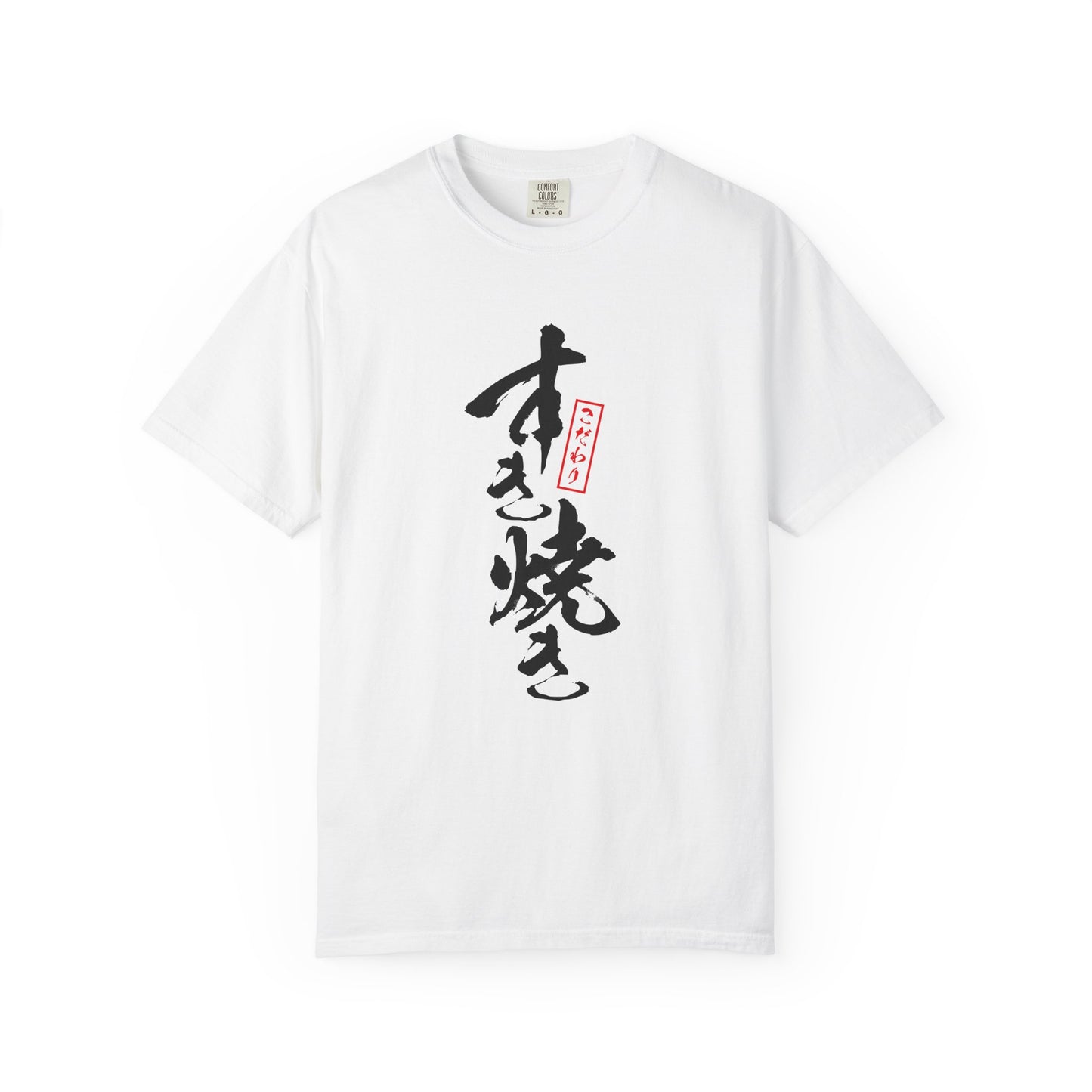 Japanese Food T-shirts "Sukiyaki"