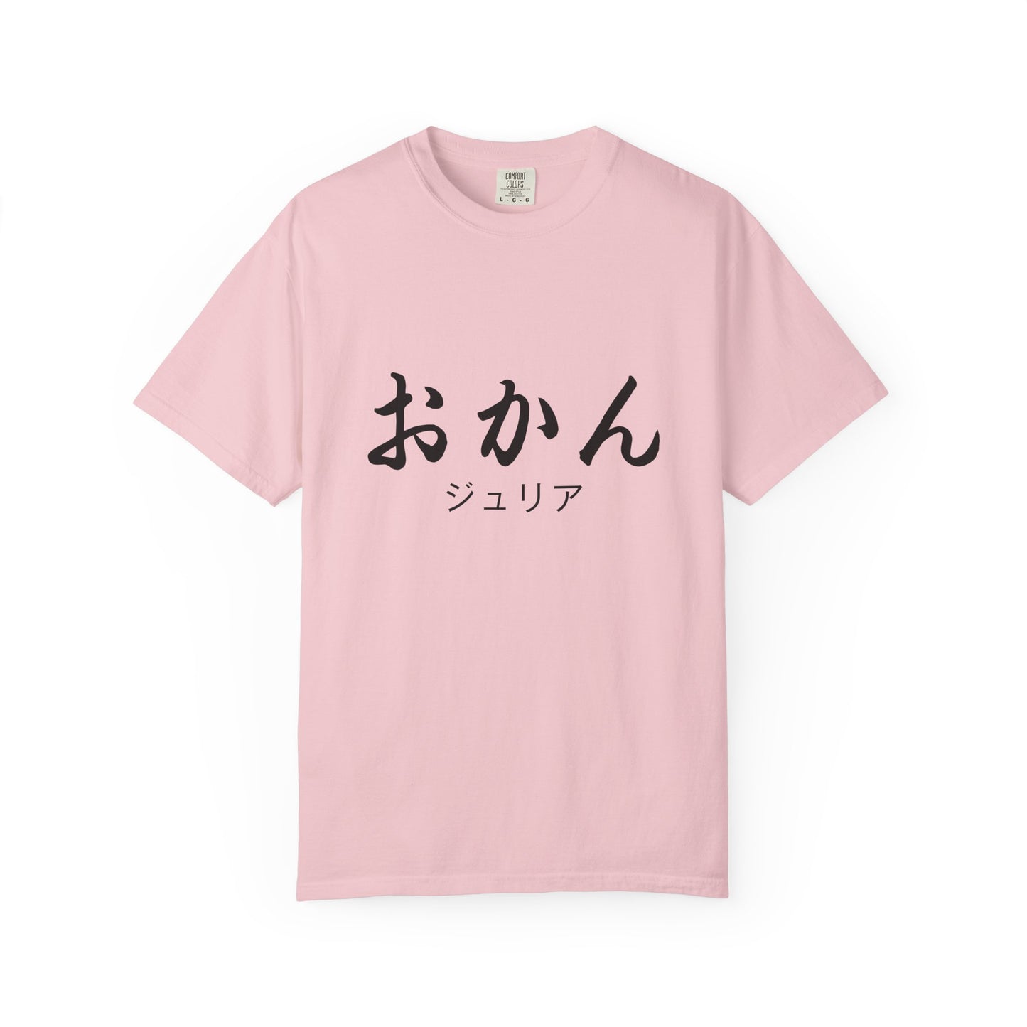 OKAN T-Shirt (Japanese for Mom),  Your Name in Japanese Katakana