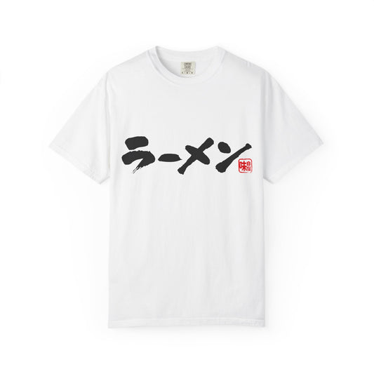 Japanese Food T-shirts "Ramen" in katakana