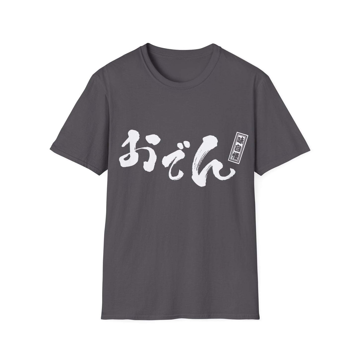 Japanese Food T-shirts "Oden"