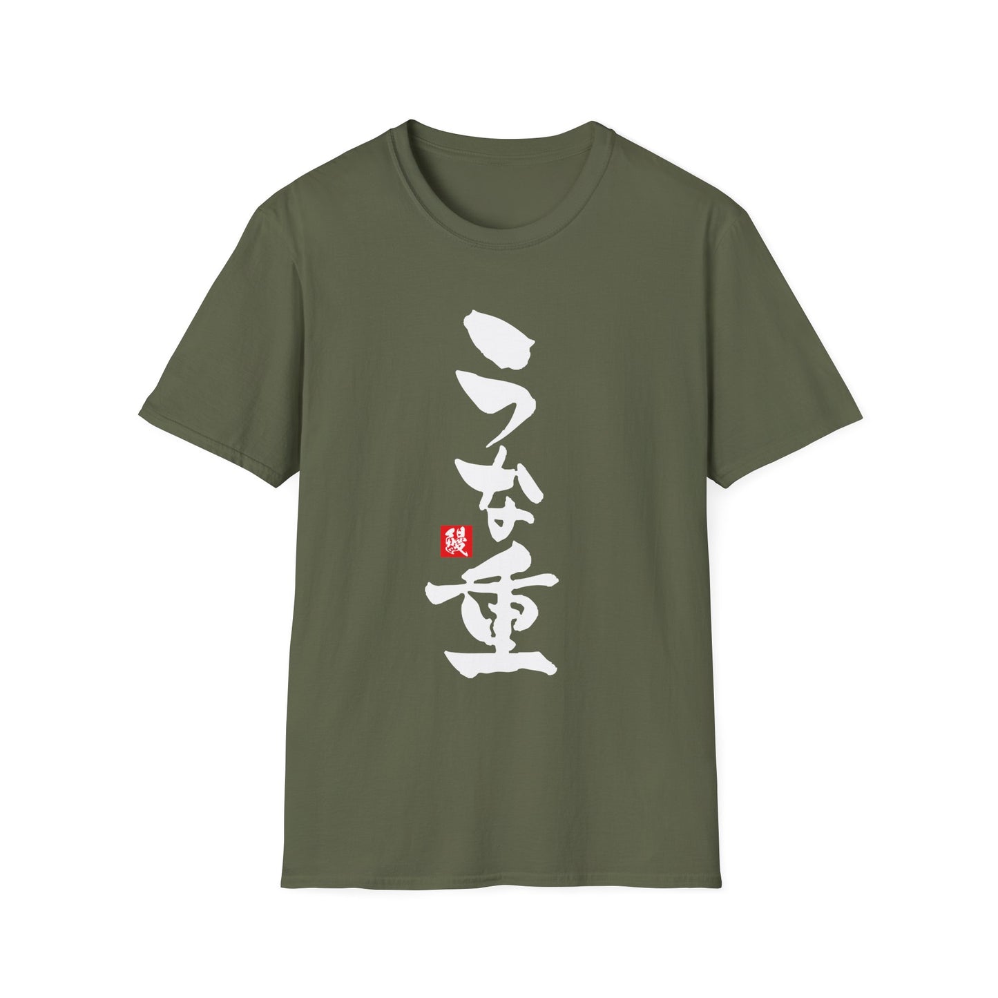 Japanese Food T-shirts "Unaju"