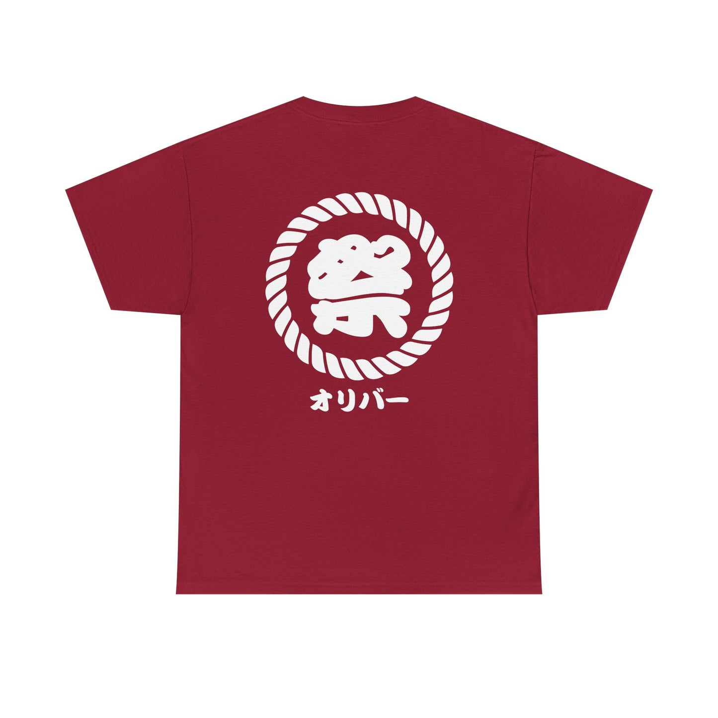 Custom T-Shirt "祭",  Your Name in Japanese Katakana
