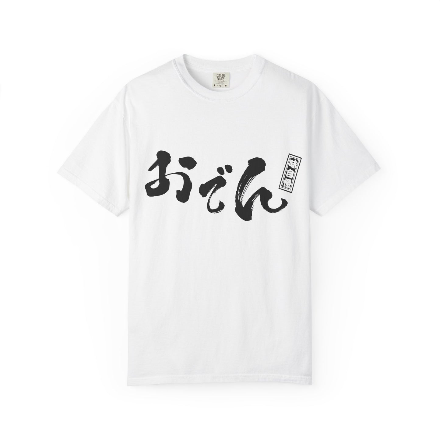 Japanese Food T-shirts "Oden"