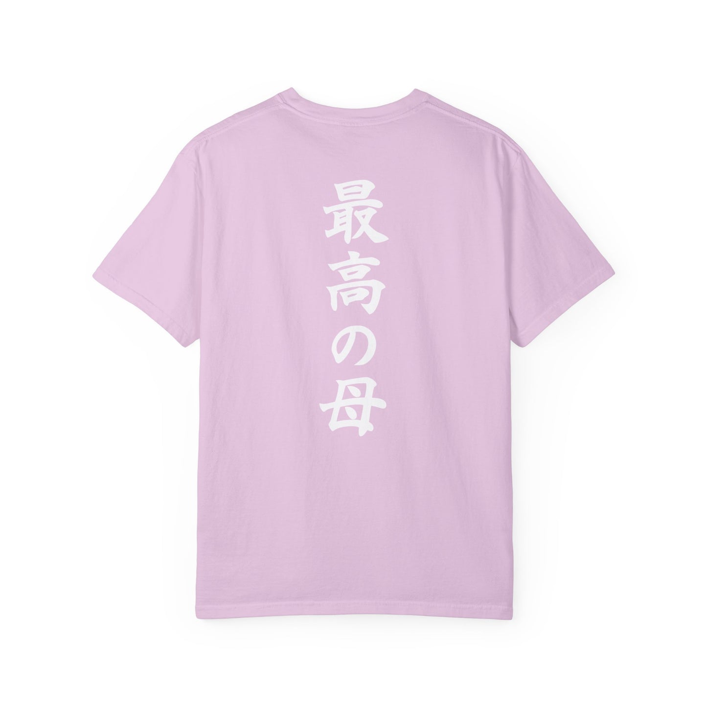 Custom T-Shirt "Best Mom Ever",  Your Name in Japanese Katakana