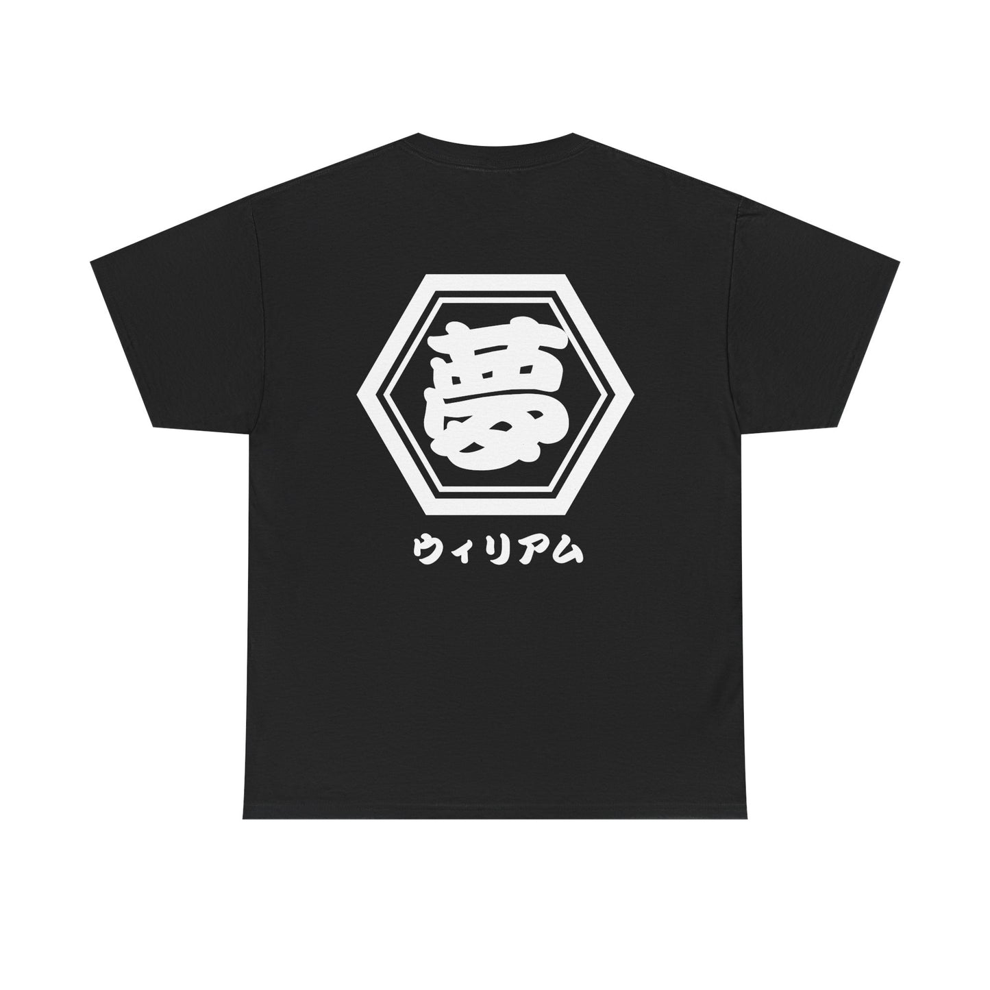 Custom T-Shirt "夢",  Your Name in Japanese Katakana