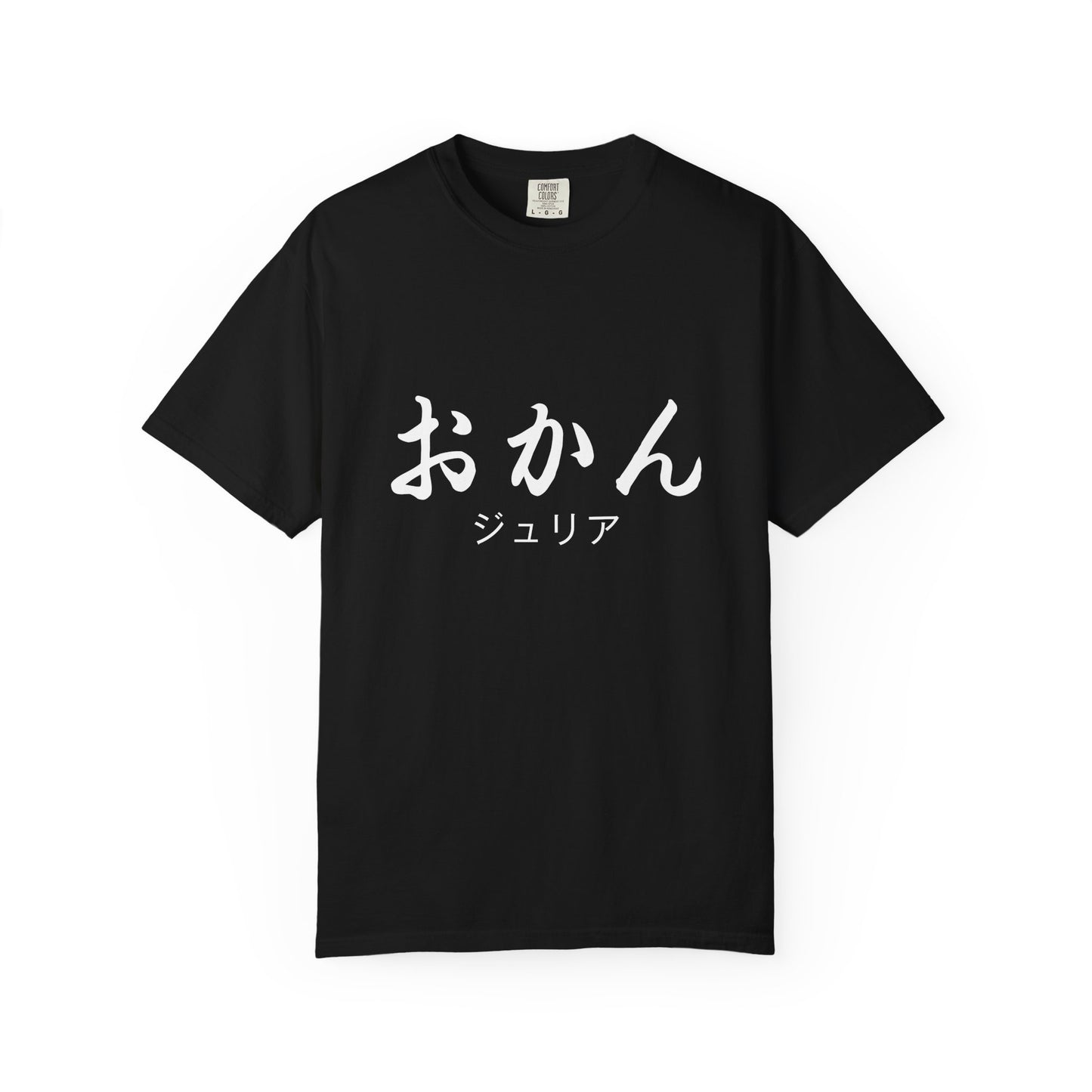 OKAN T-Shirt (Japanese for Mom),  Your Name in Japanese Katakana