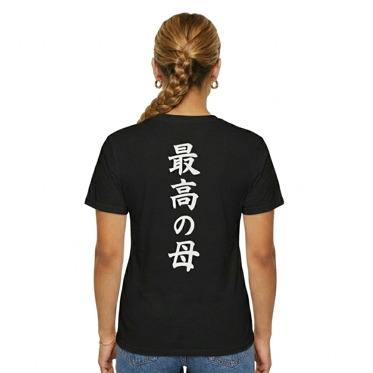Custom T-Shirt "Best Mom Ever",  Your Name in Japanese Katakana