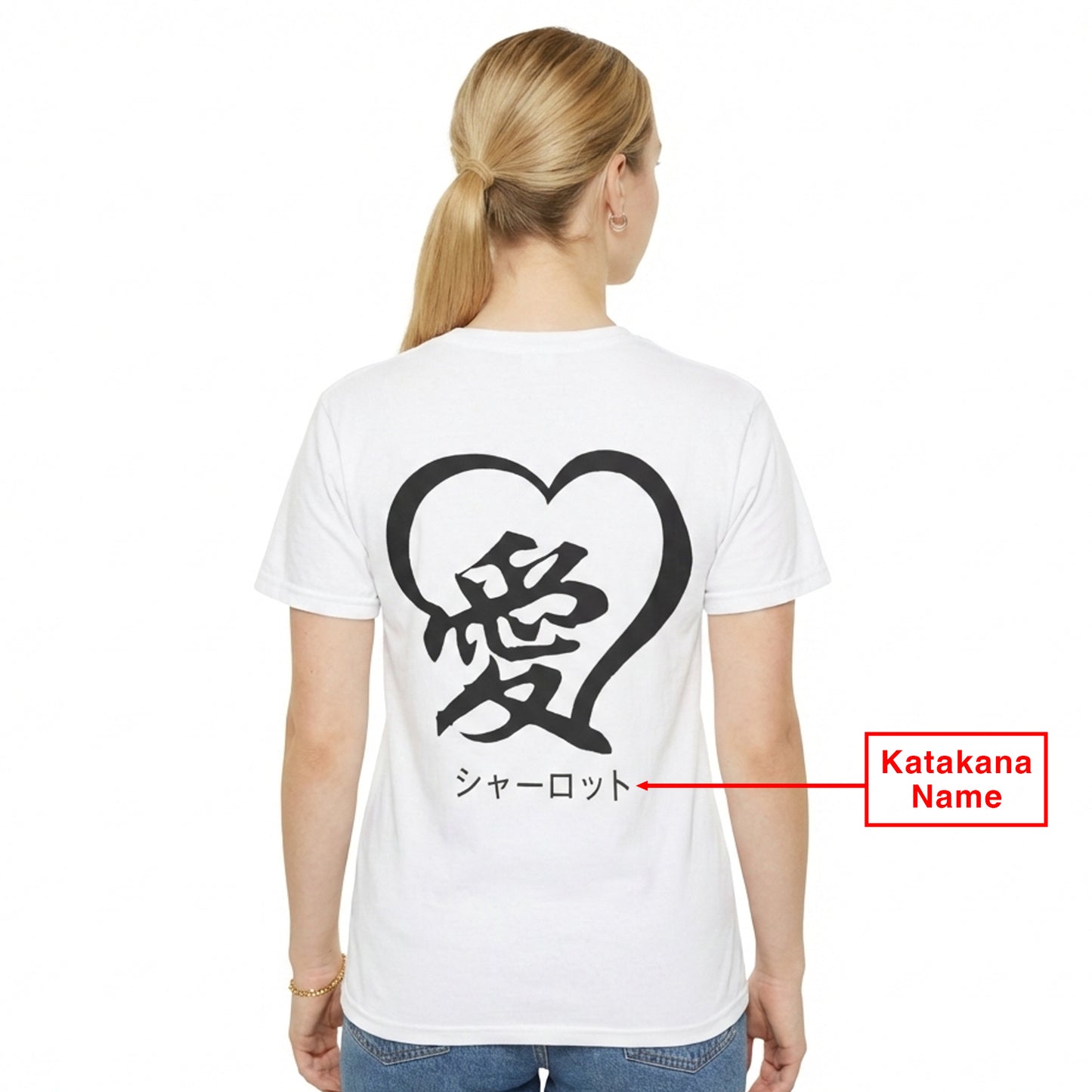 Custom T-Shirt "愛",  Your Name in Japanese Katakana