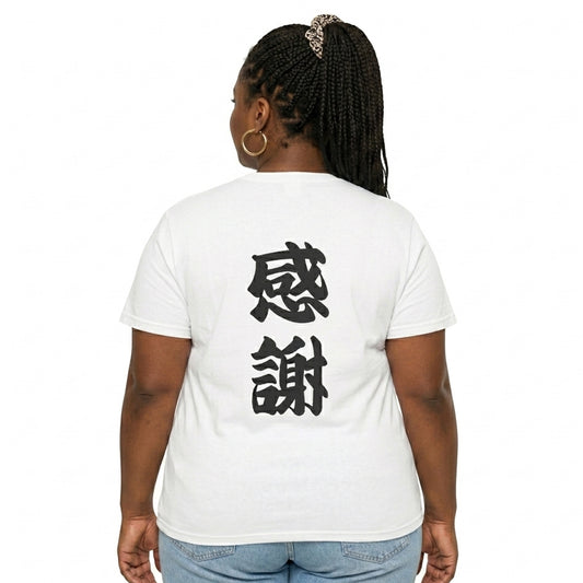Mama Gratitude Tee,  Your Name in Japanese Katakana